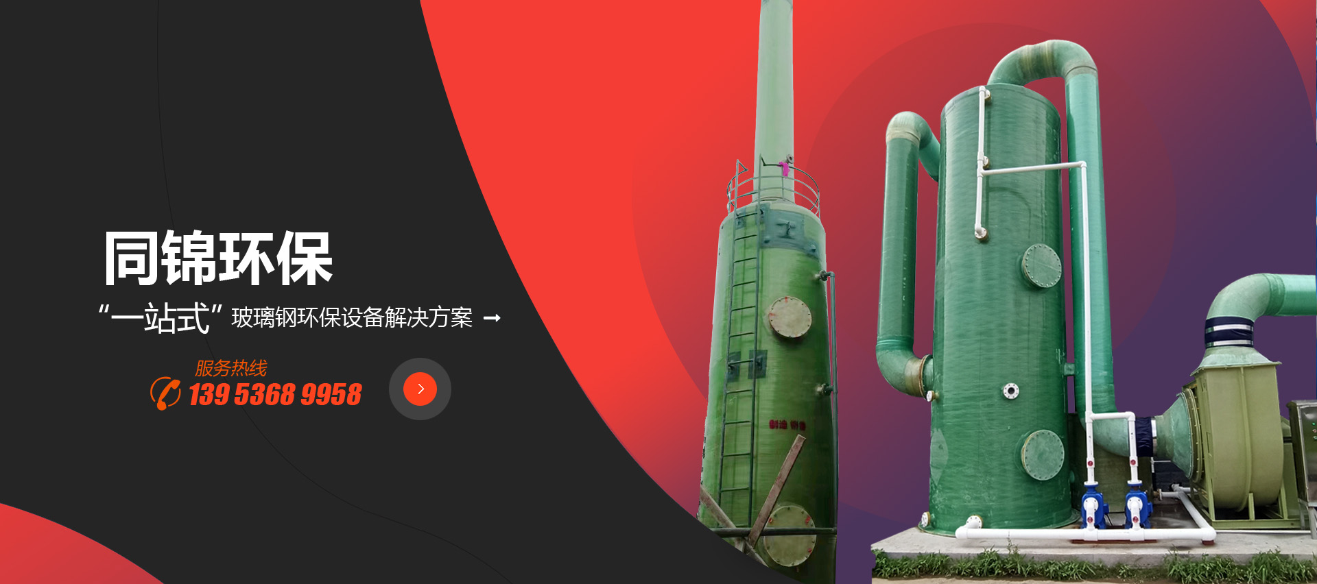 濰坊市同錦環(huán)?？萍加邢薰? title=