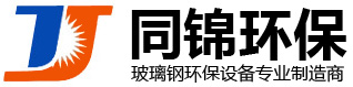 濰坊市同錦環(huán)?？萍加邢薰? title=